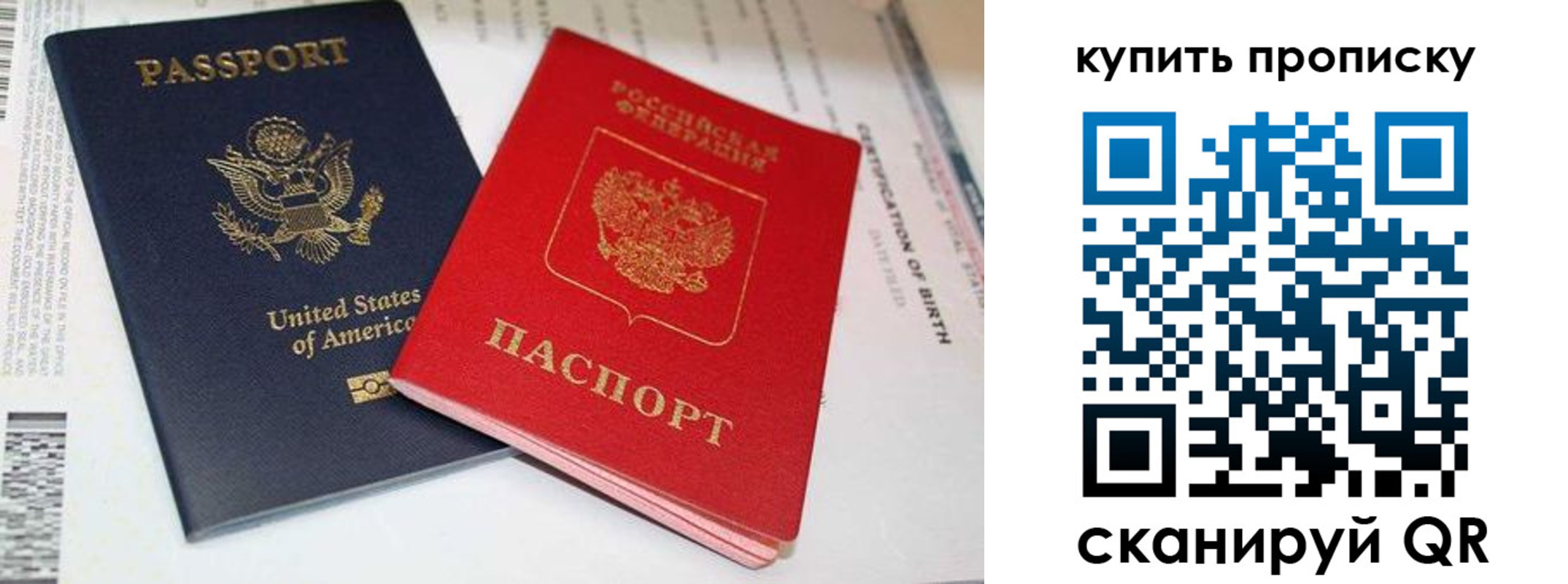 прописка для военкомата в Юрьевце