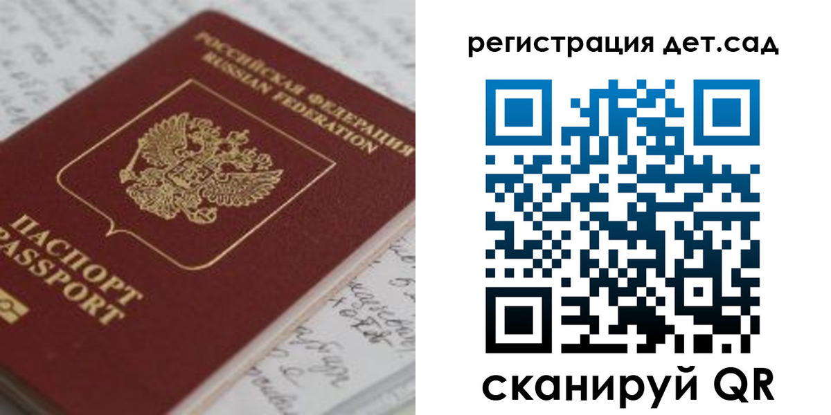 временная регистрация адрес в Юрьевце
