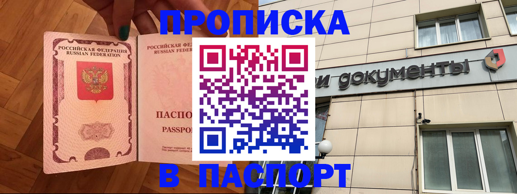 найти адрес прописки в Юрьевце