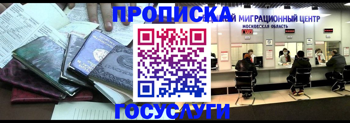 временная регистрация адрес в Юрьевце