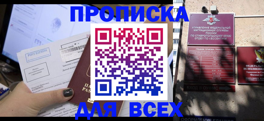 пропишу в квартире в Юрьевце