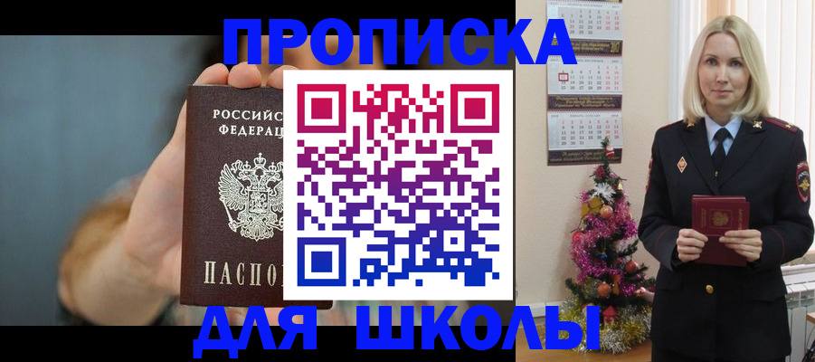 регистрация для дет. сада в Юрьевце