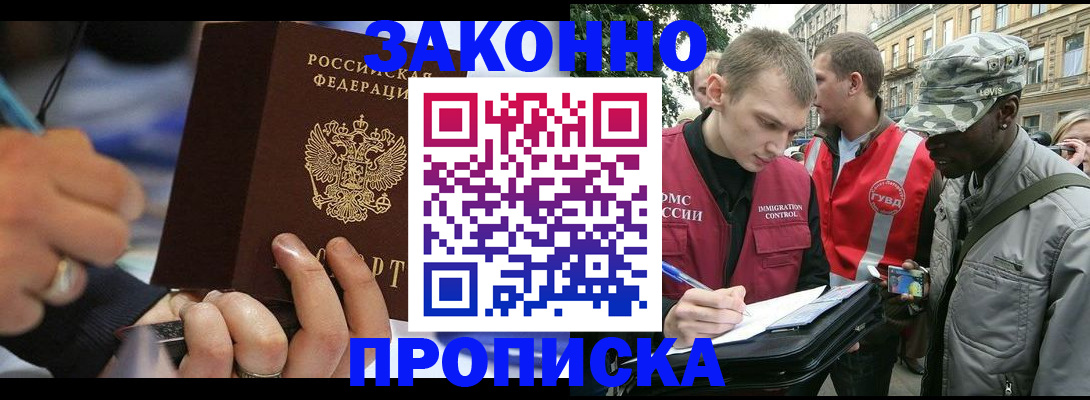 временная регистрация адрес в Юрьевце